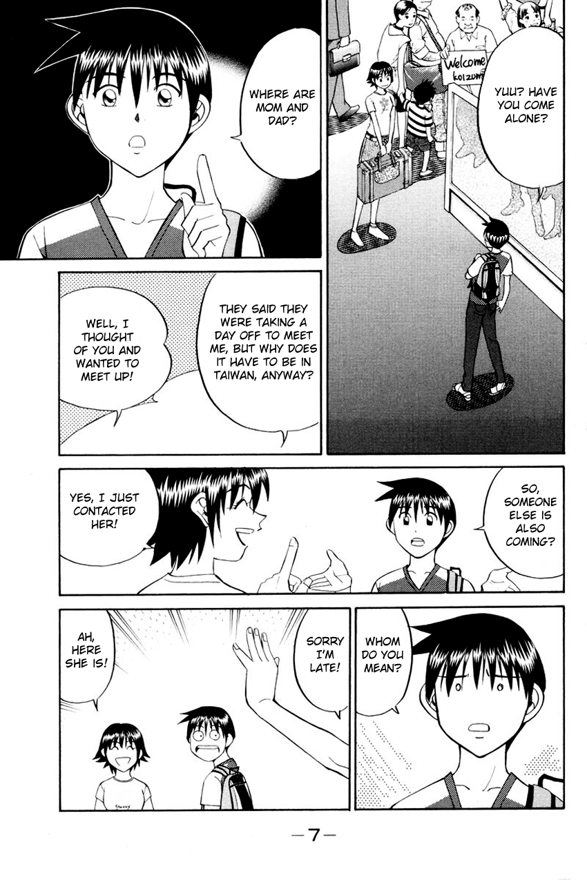 Q.E.D chapter 44 page 6