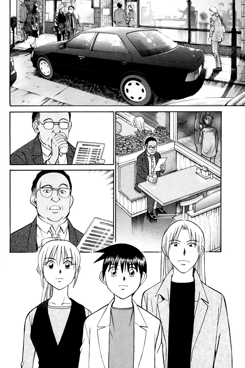 Q.E.D chapter 45.2 page 21