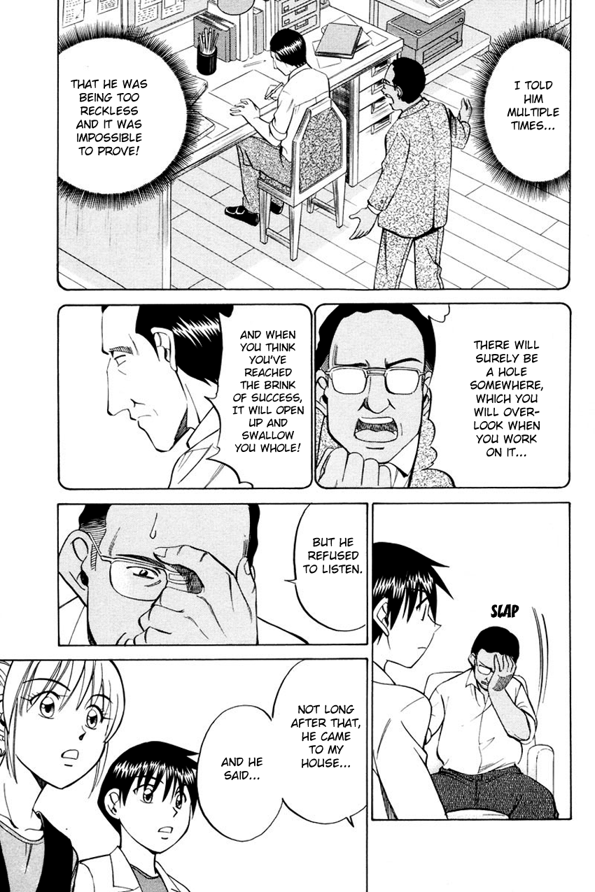 Q.E.D chapter 45.2 page 26