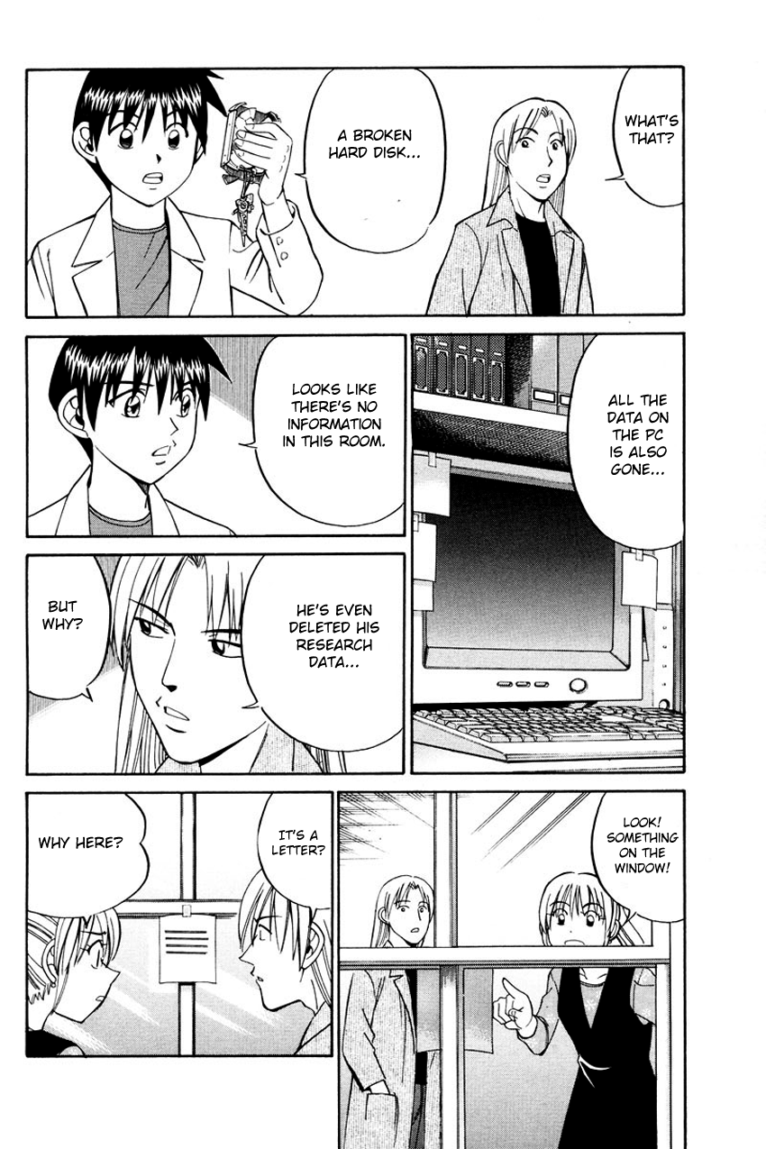 Q.E.D chapter 45 page 25