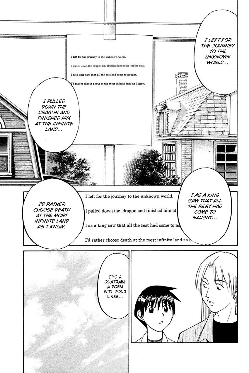 Q.E.D chapter 45 page 26