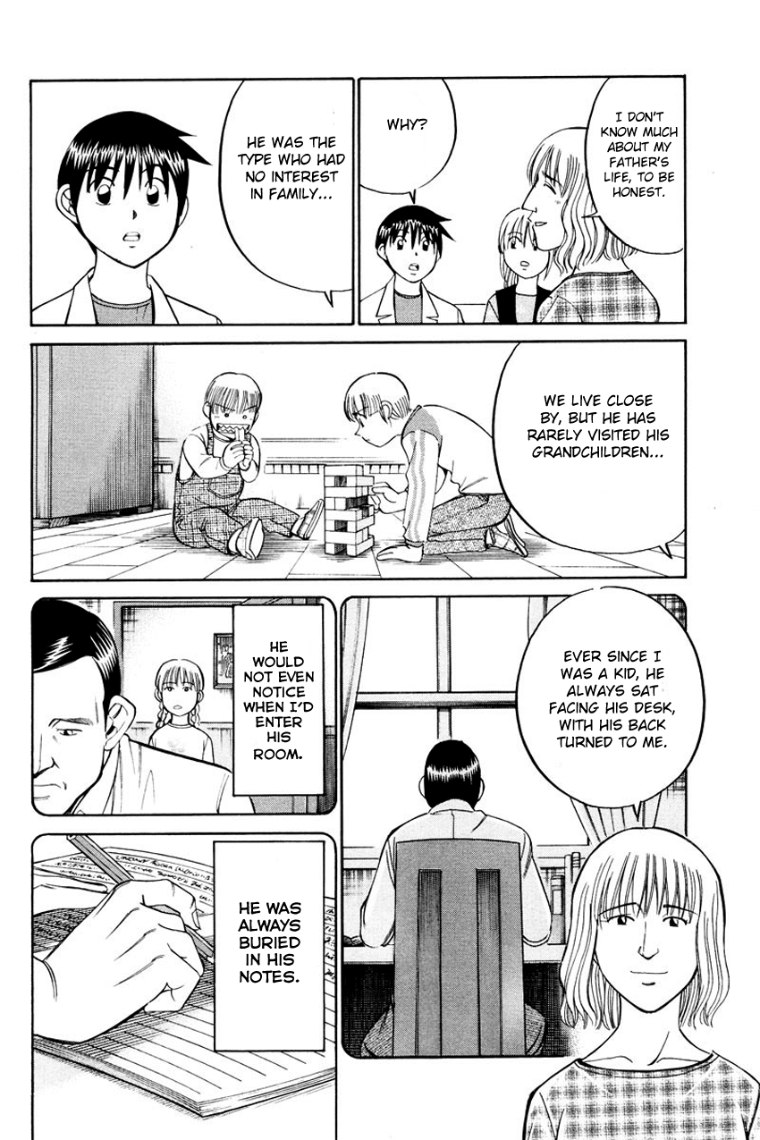 Q.E.D chapter 45 page 33