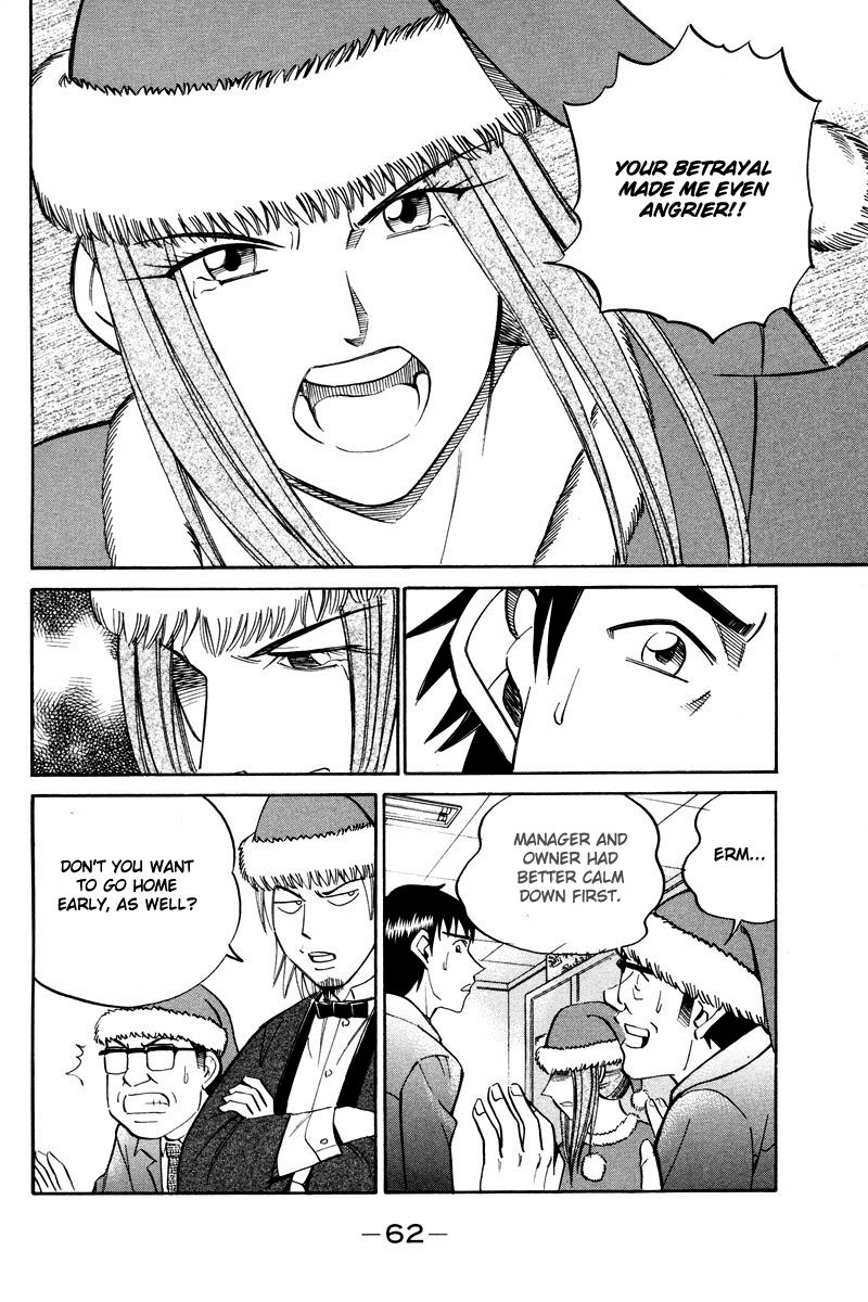 Q.E.D chapter 46.2 page 12