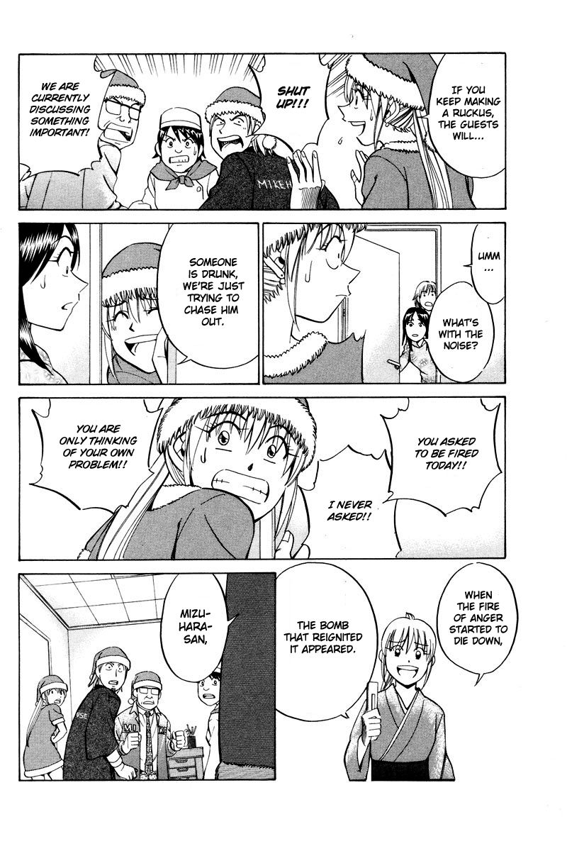 Q.E.D chapter 46.2 page 14