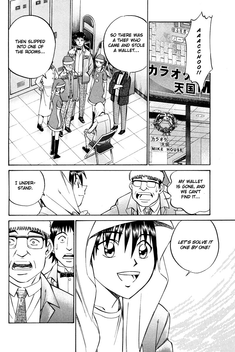 Q.E.D chapter 46.2 page 16