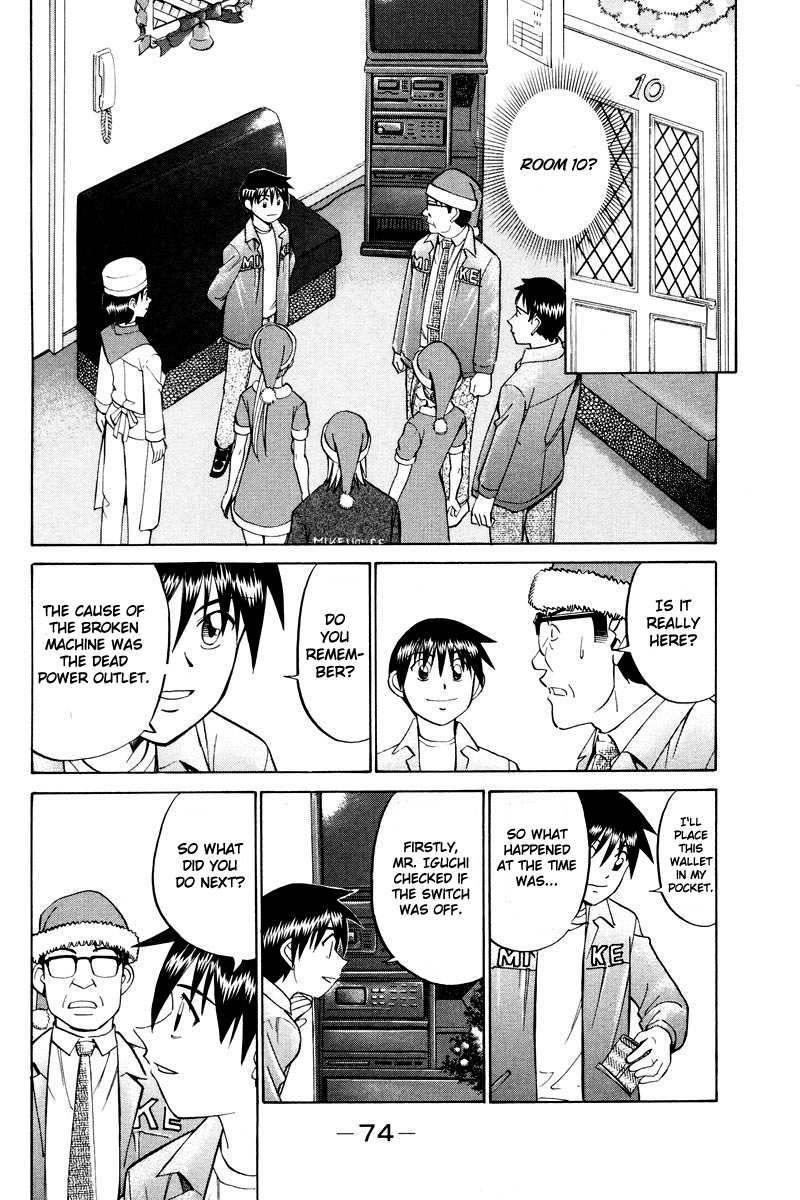 Q.E.D chapter 46.2 page 24