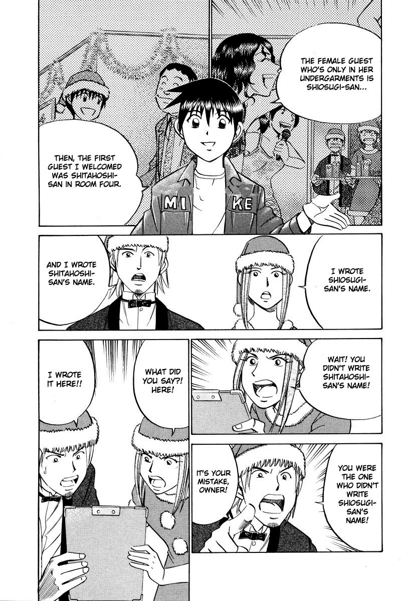 Q.E.D chapter 46.2 page 29