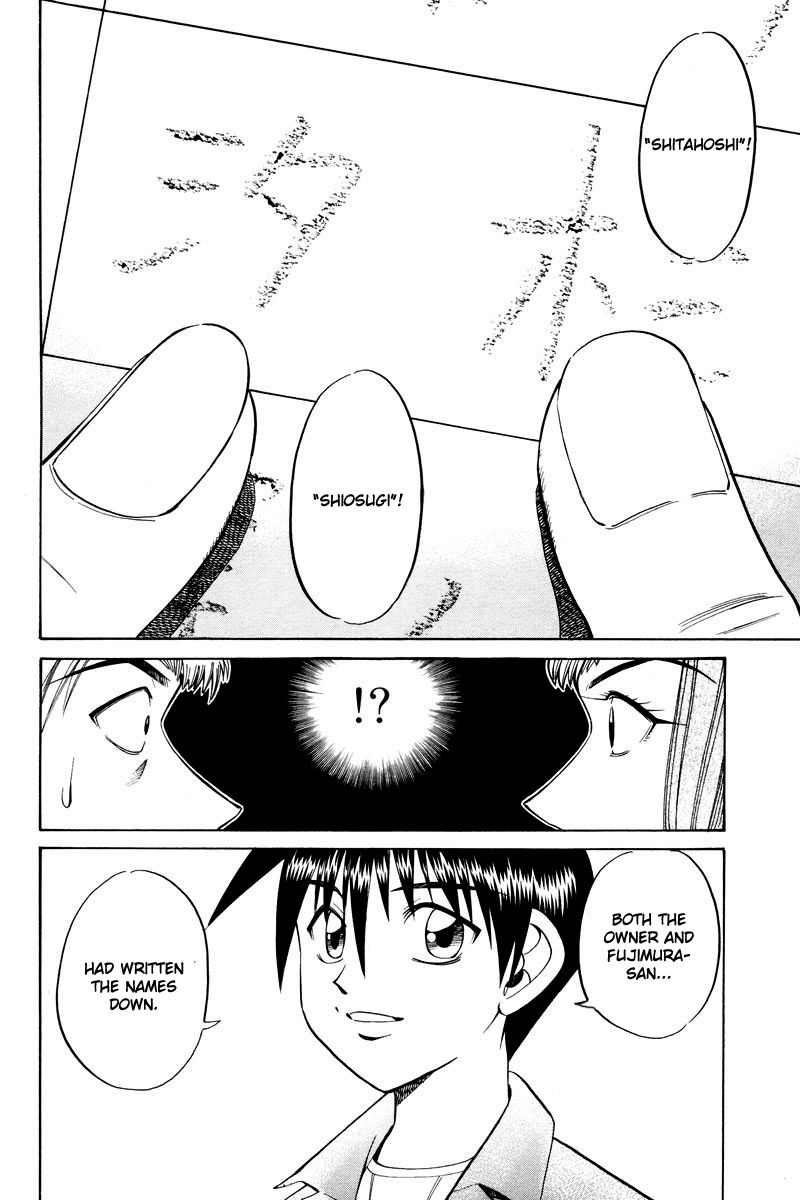 Q.E.D chapter 46.2 page 30