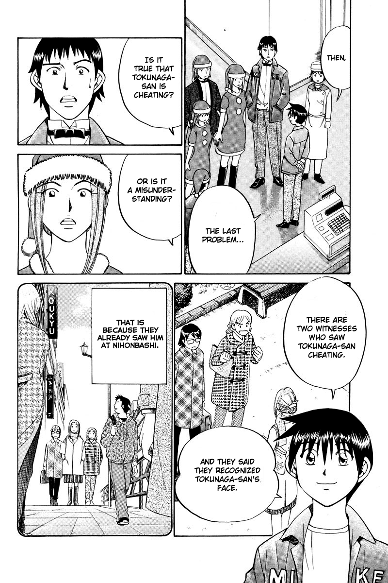 Q.E.D chapter 46.2 page 32