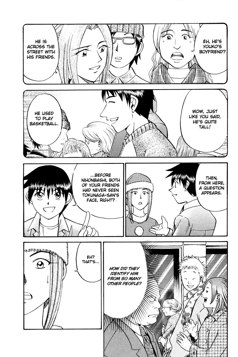 Q.E.D chapter 46.2 page 33