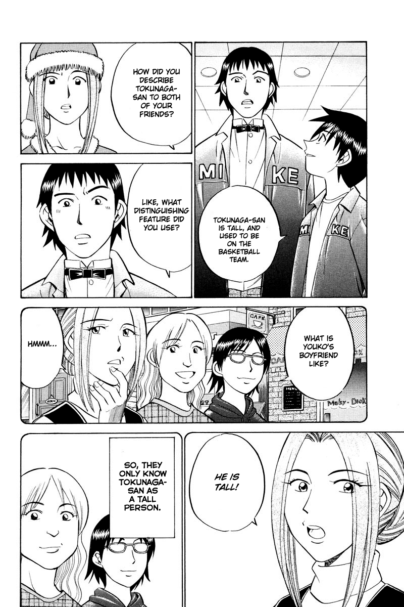 Q.E.D chapter 46.2 page 34