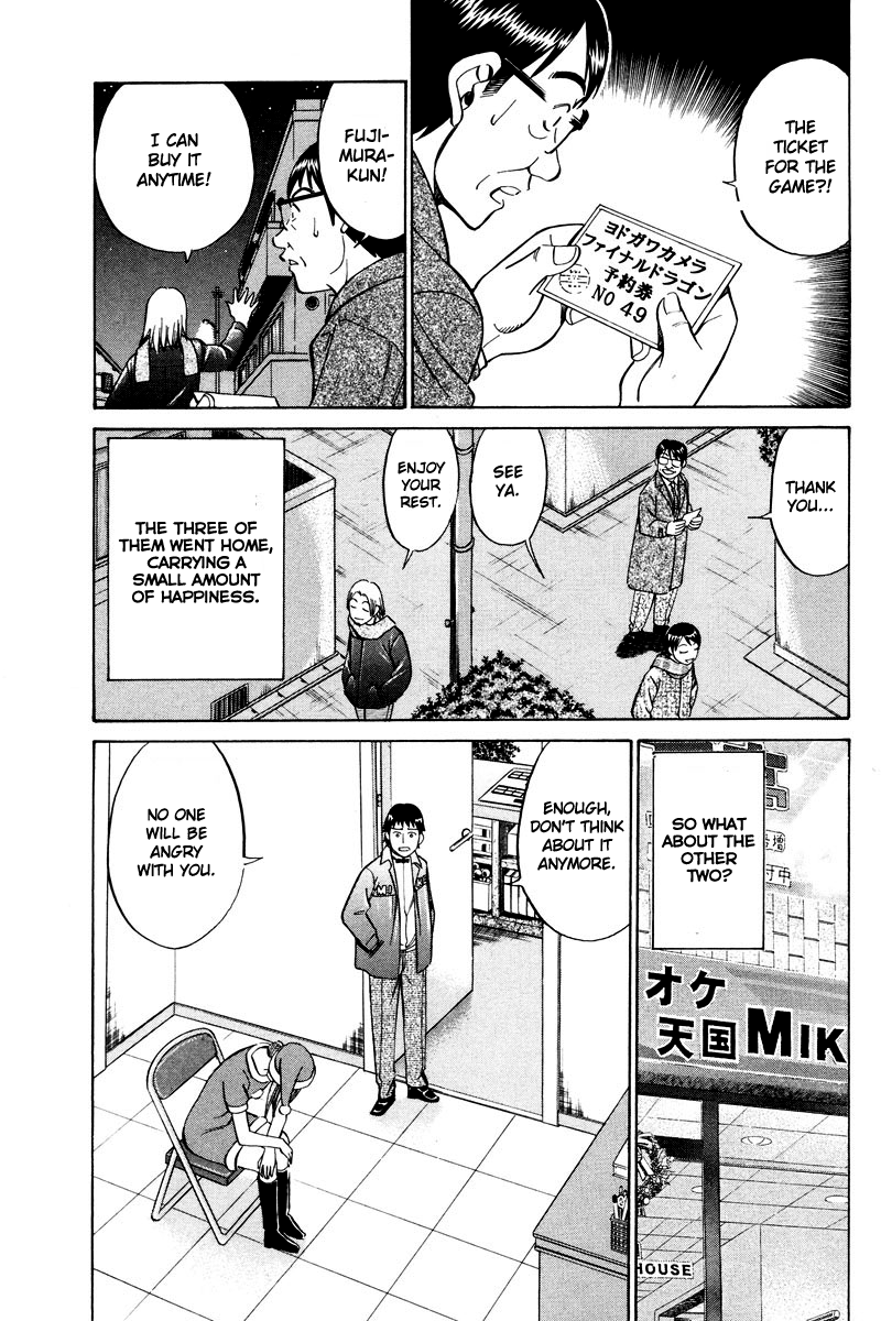 Q.E.D chapter 46.2 page 41