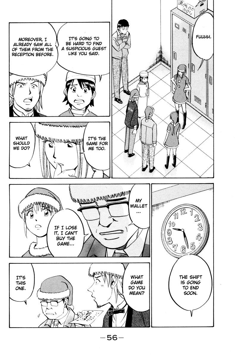 Q.E.D chapter 46.2 page 6