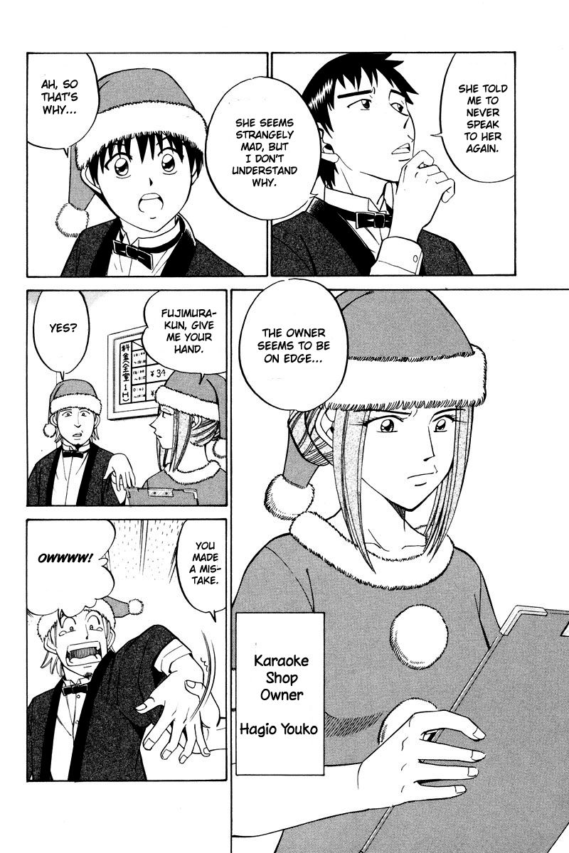 Q.E.D chapter 46 page 15