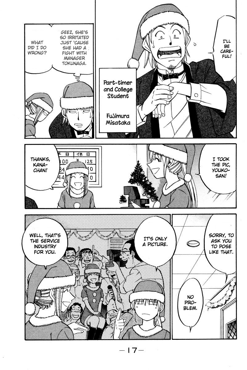 Q.E.D chapter 46 page 16