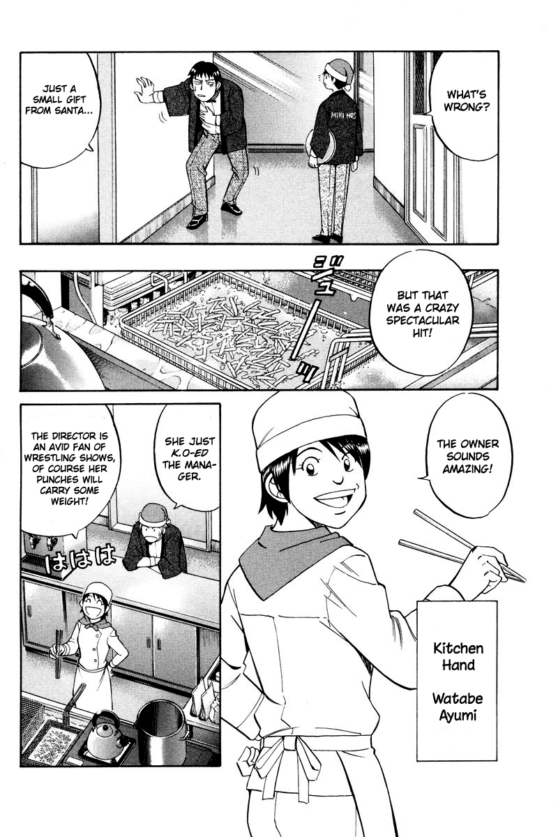 Q.E.D chapter 46 page 22