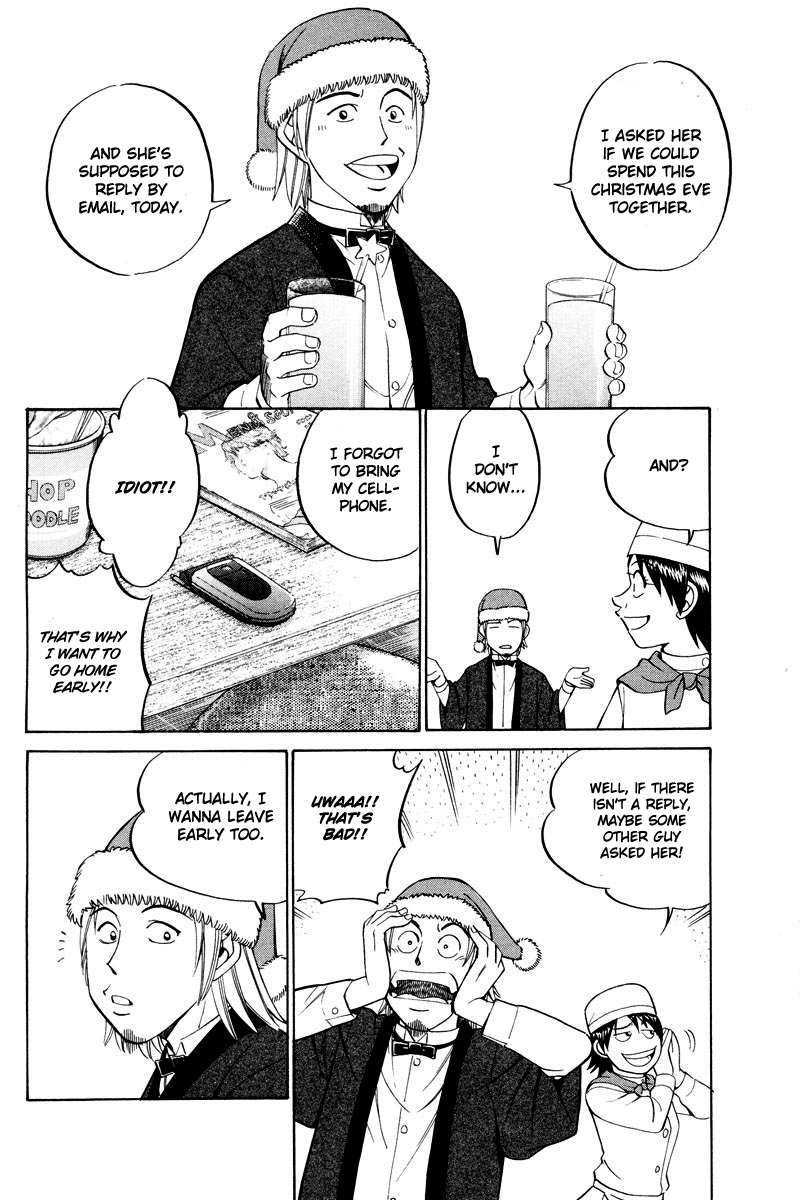 Q.E.D chapter 46 page 24