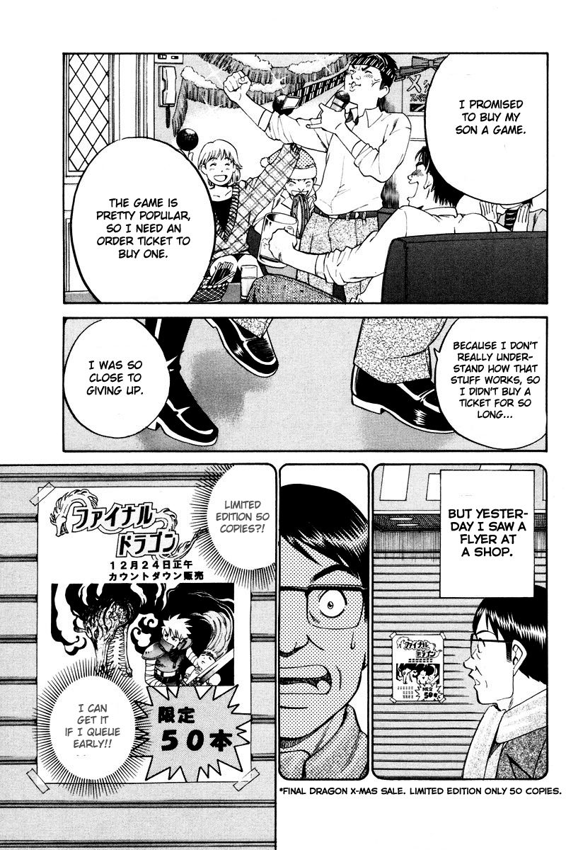 Q.E.D chapter 46 page 27