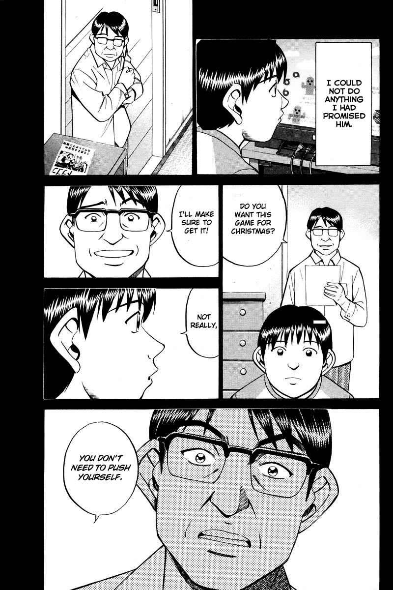 Q.E.D chapter 46 page 29