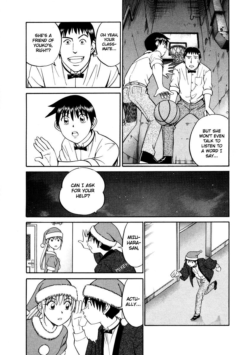 Q.E.D chapter 46 page 31