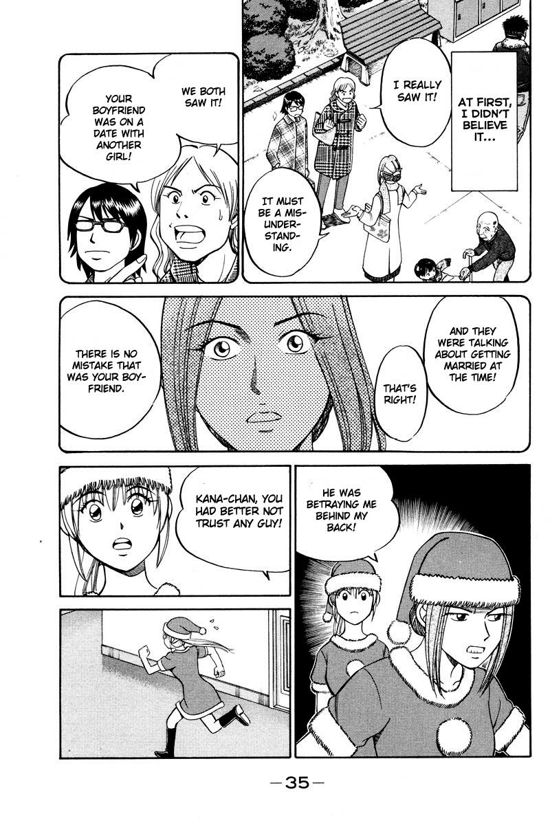 Q.E.D chapter 46 page 33