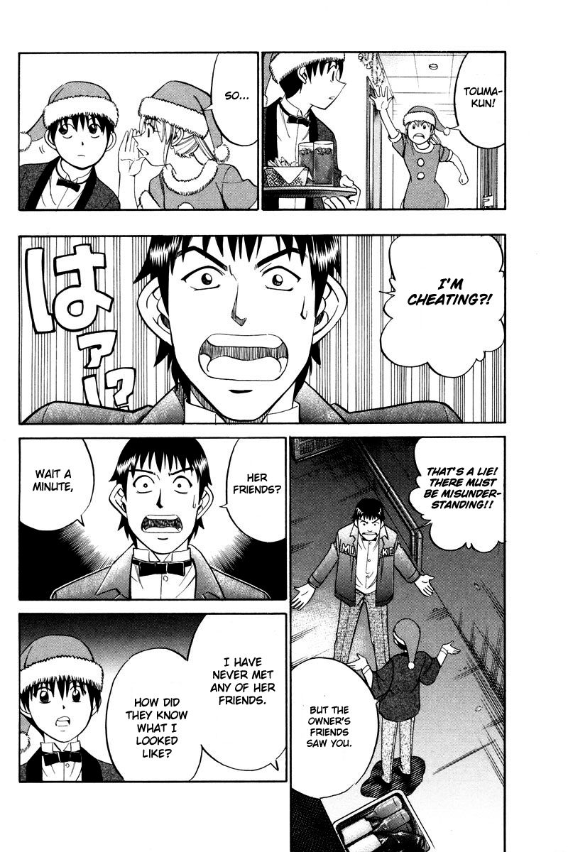 Q.E.D chapter 46 page 34