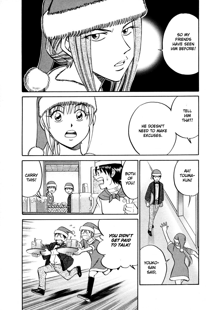 Q.E.D chapter 46 page 37