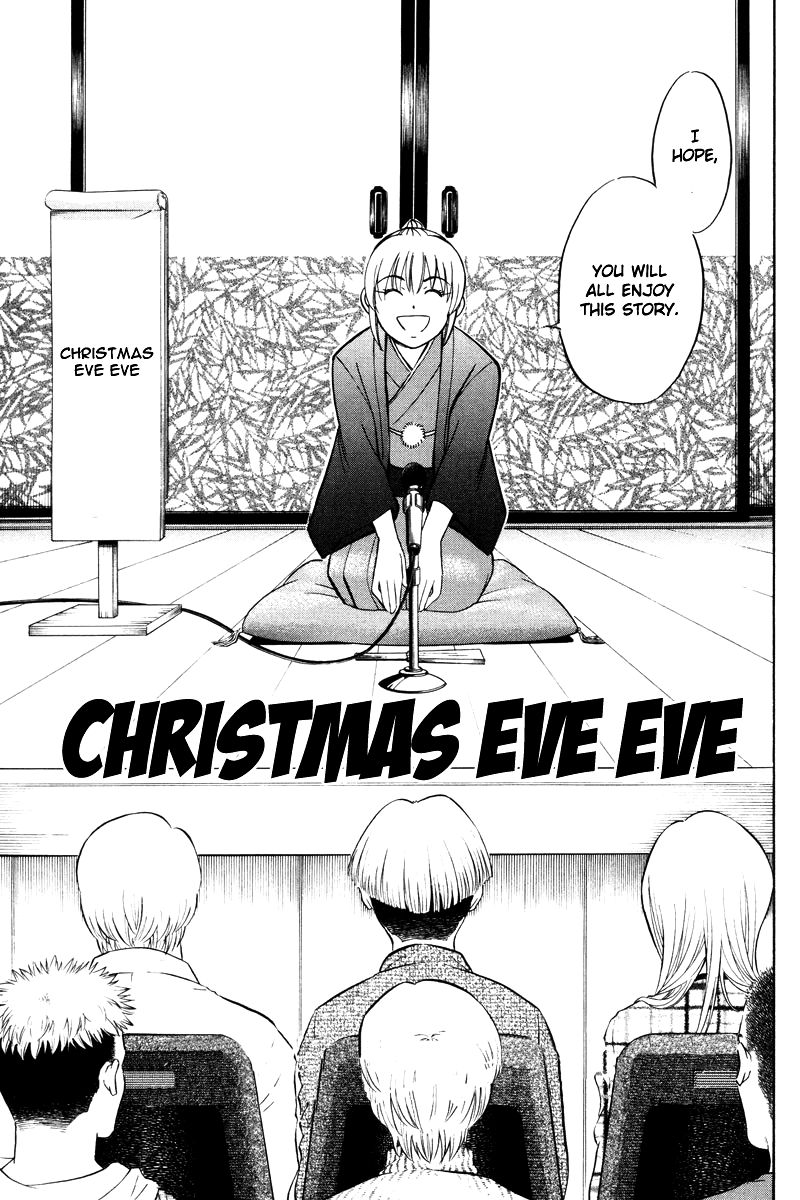 Q.E.D chapter 46 page 4