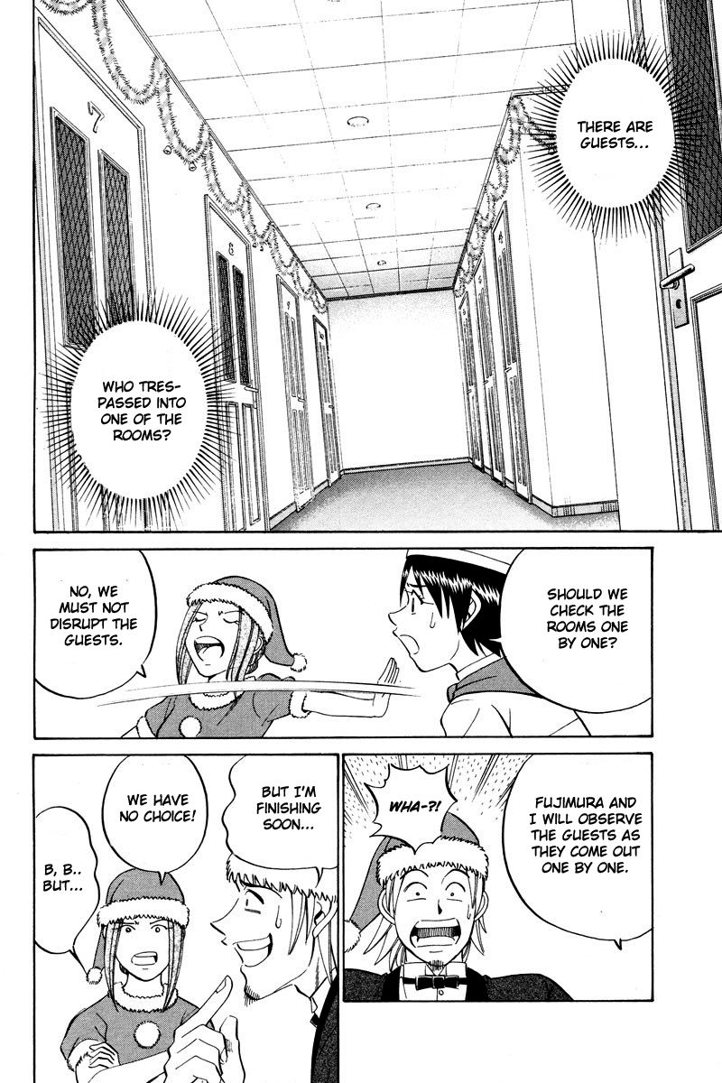 Q.E.D chapter 46 page 44