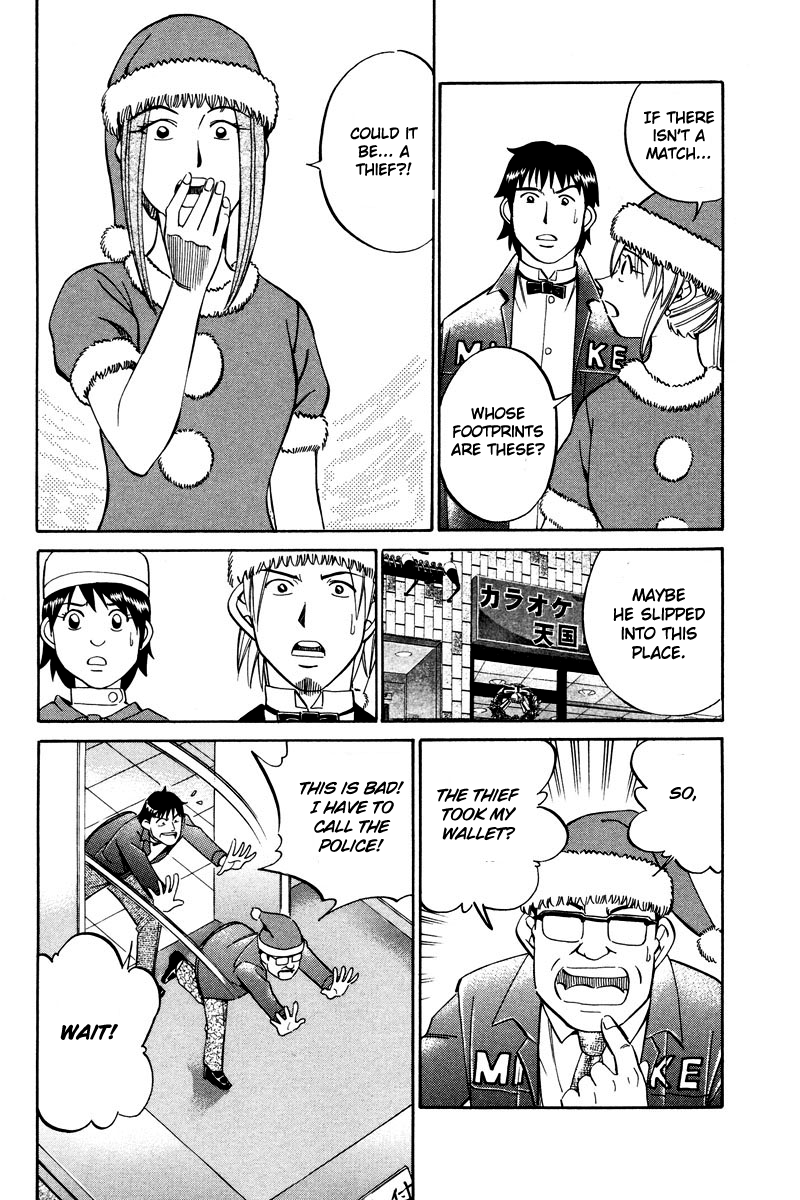 Q.E.D chapter 46 page 48