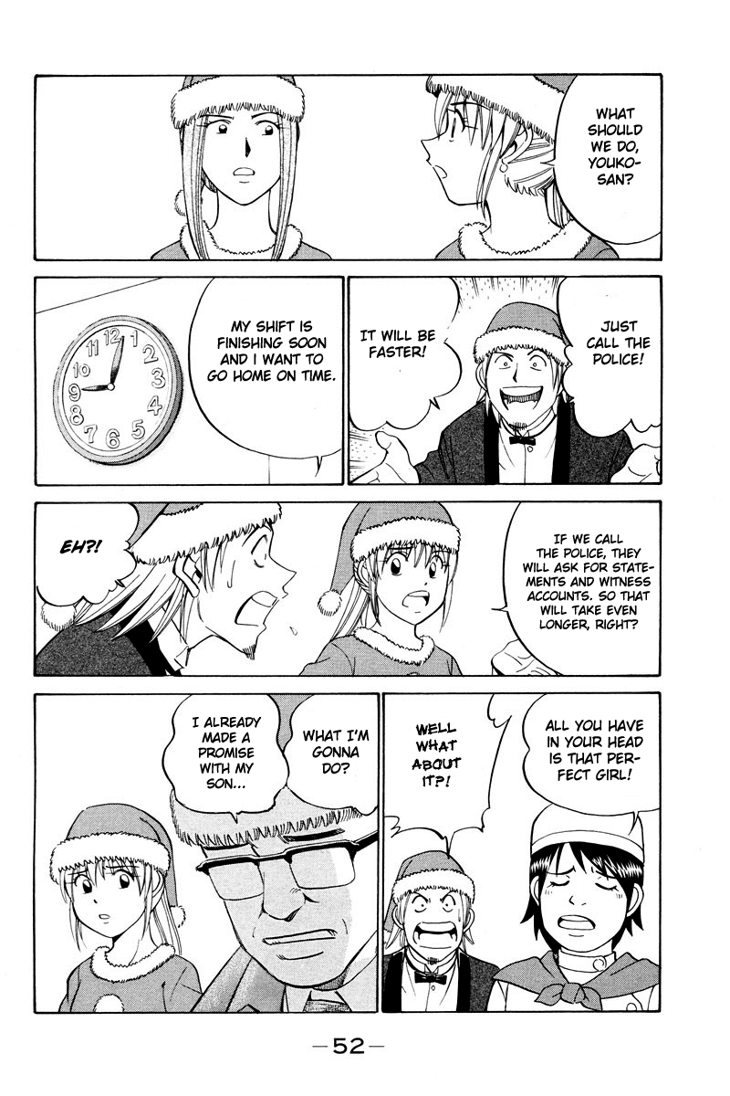 Q.E.D chapter 46 page 50