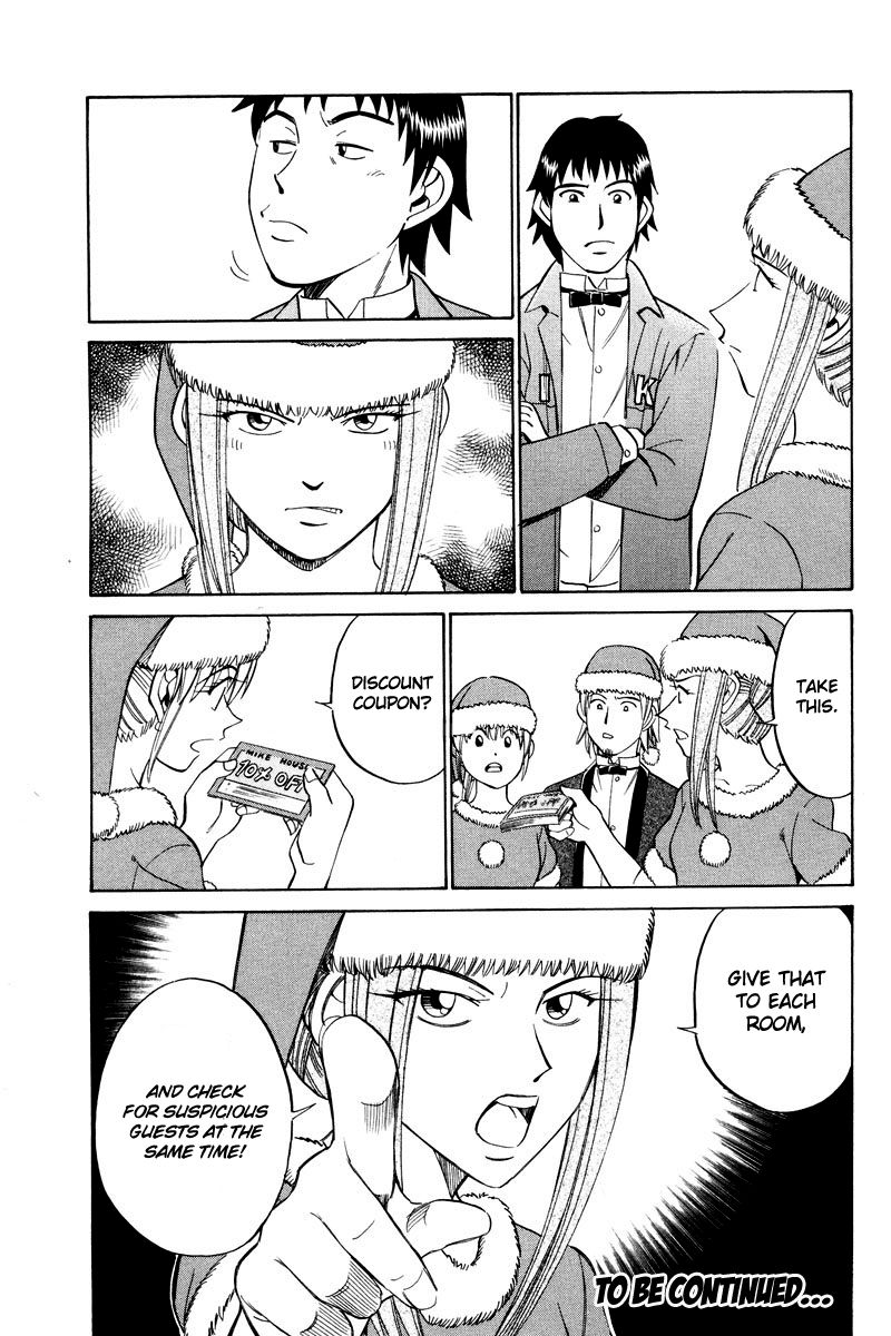 Q.E.D chapter 46 page 51