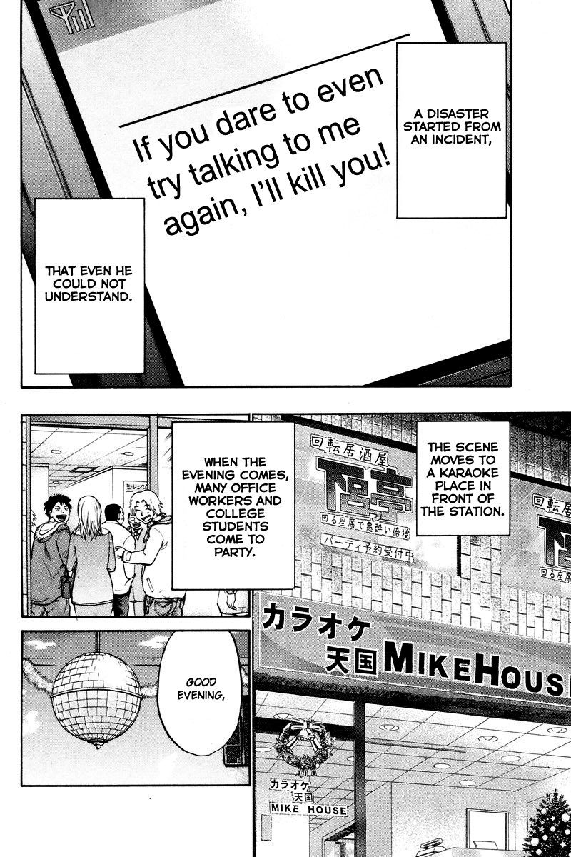 Q.E.D chapter 46 page 7