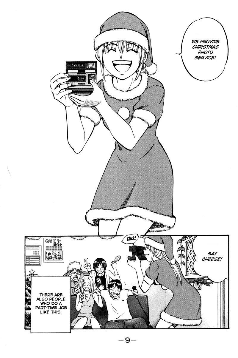 Q.E.D chapter 46 page 8