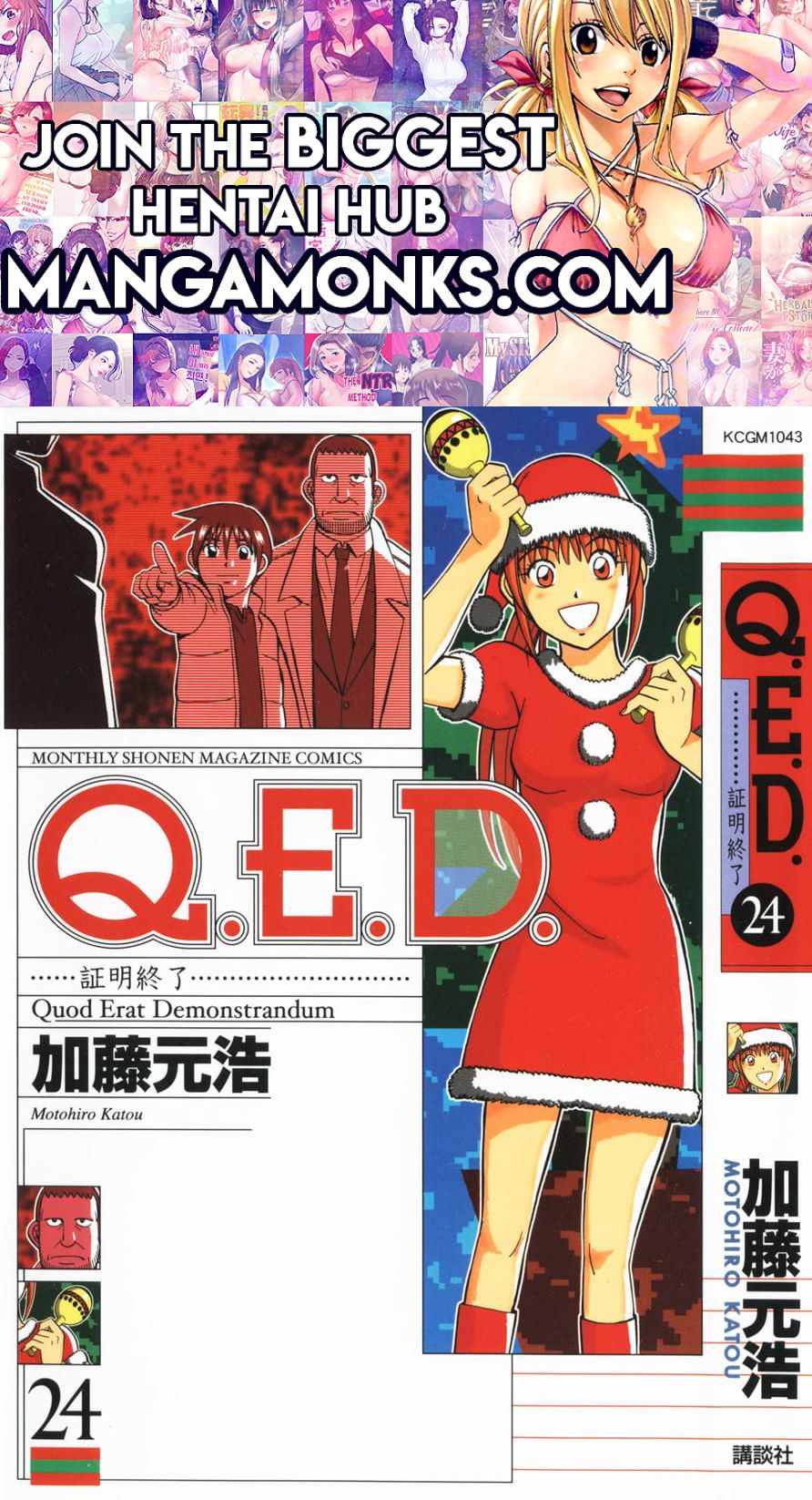 Q.E.D chapter 47 page 1