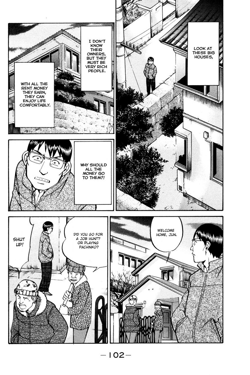 Q.E.D chapter 47 page 10