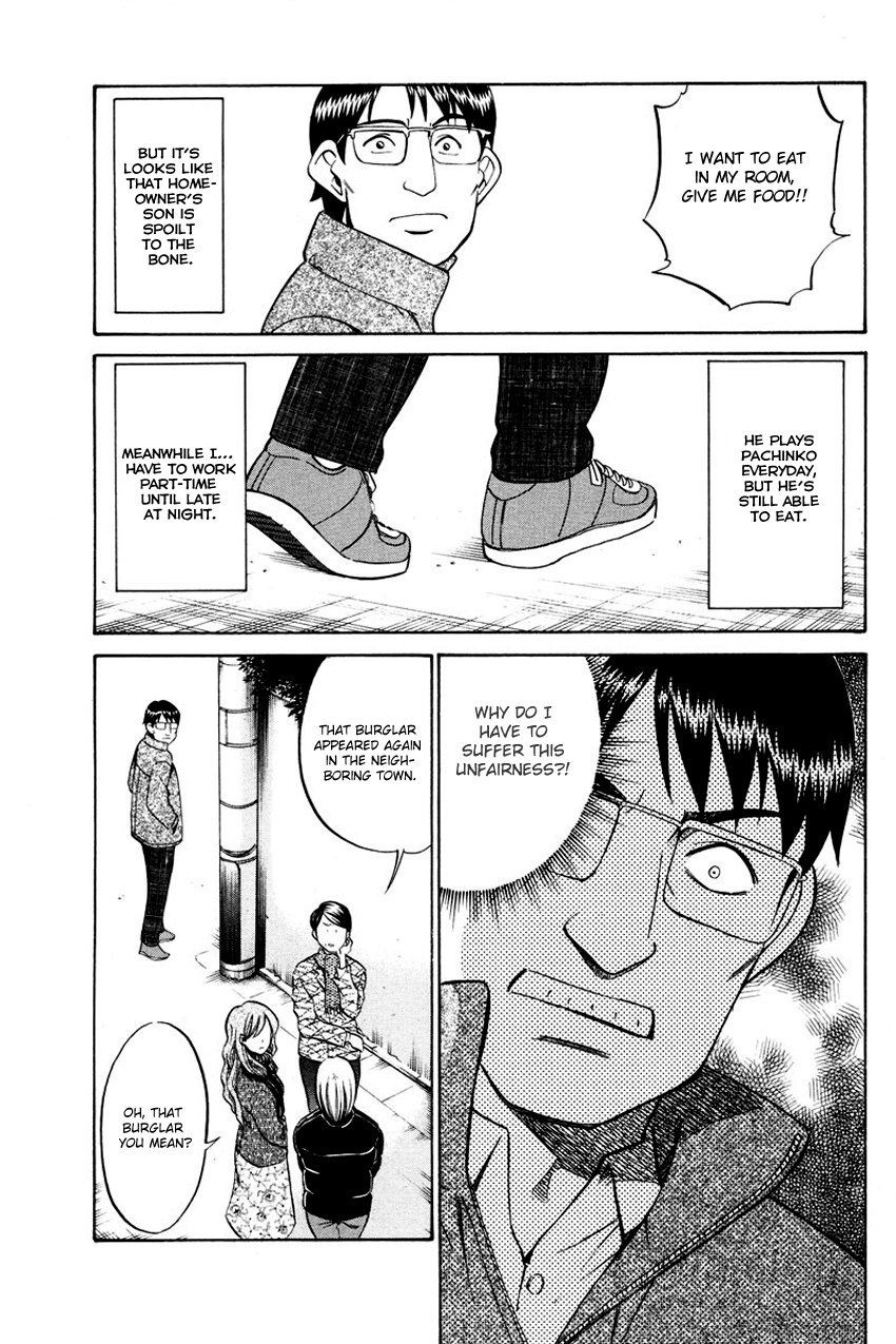 Q.E.D chapter 47 page 11