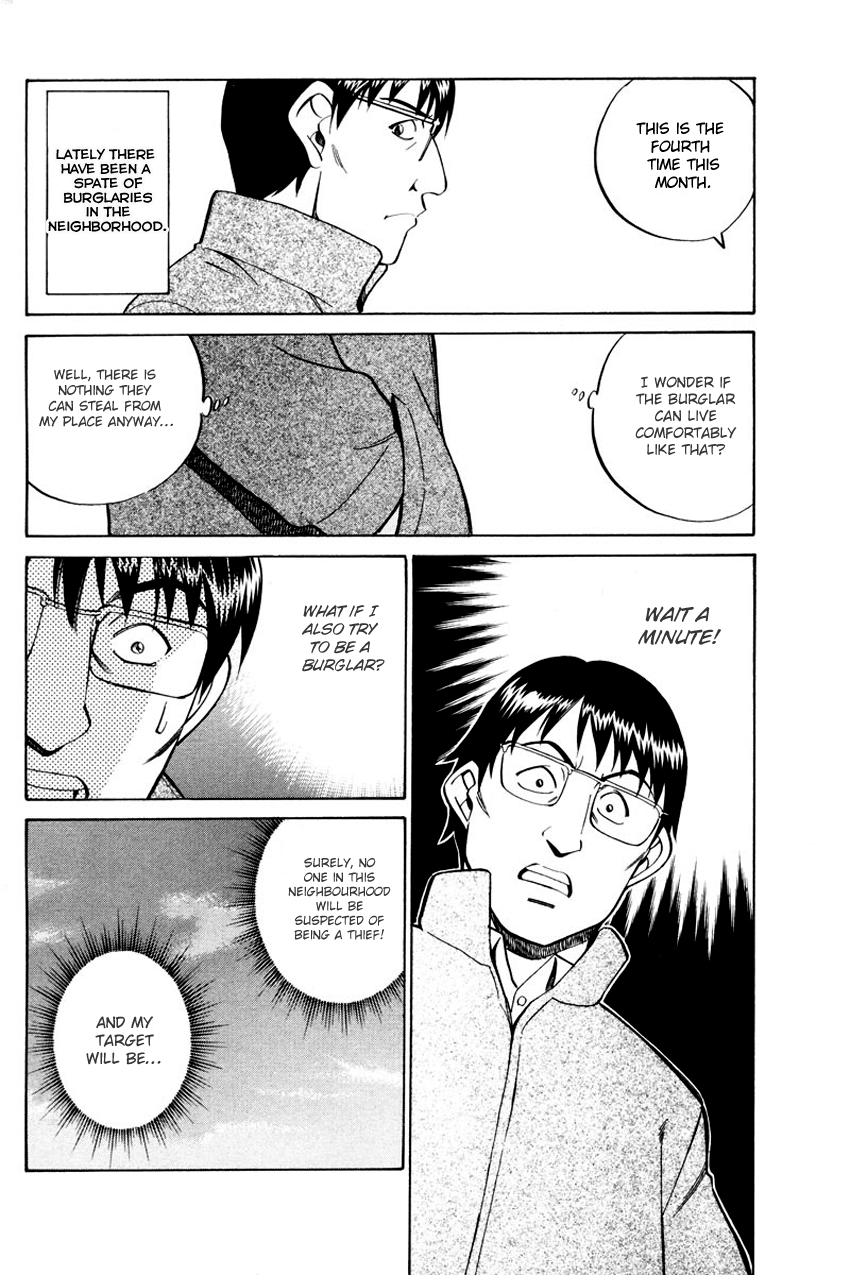 Q.E.D chapter 47 page 12