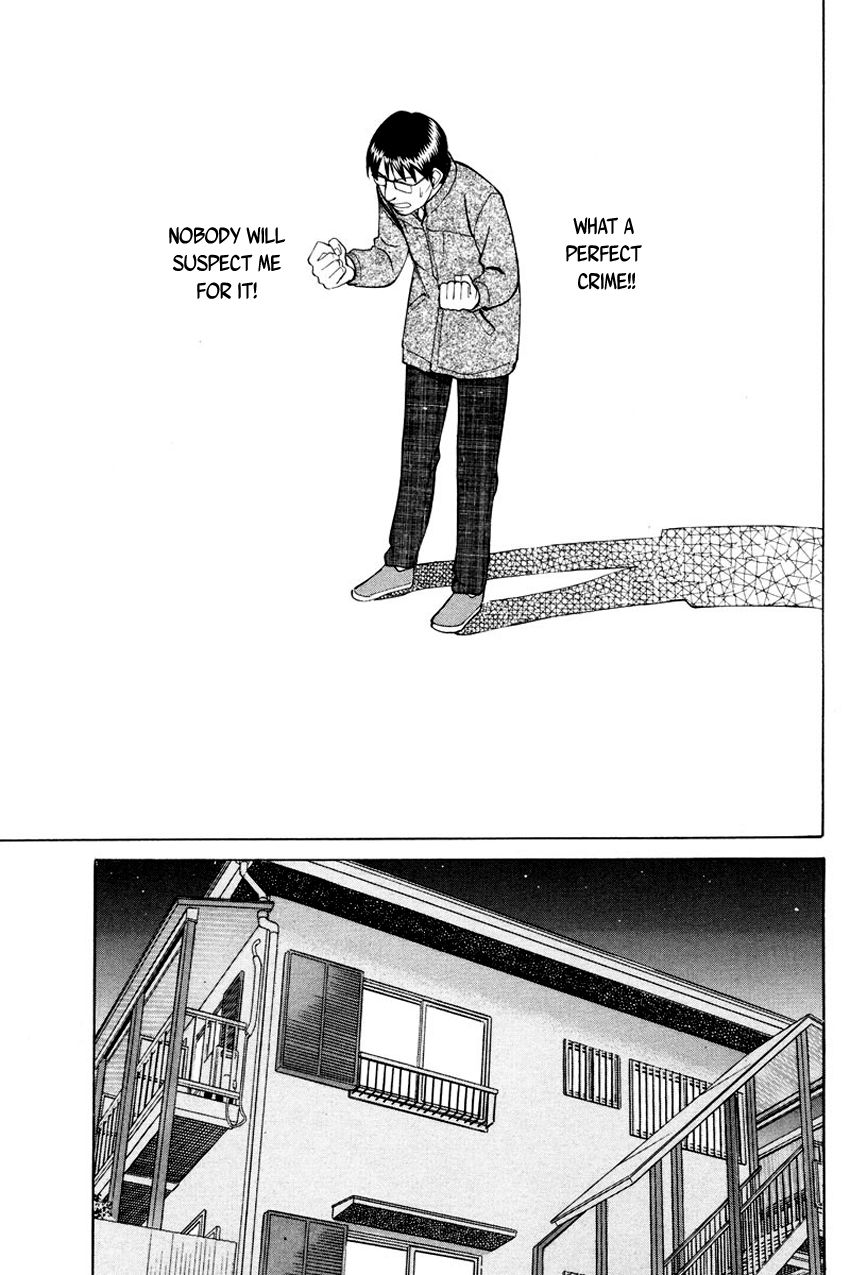 Q.E.D chapter 47 page 13