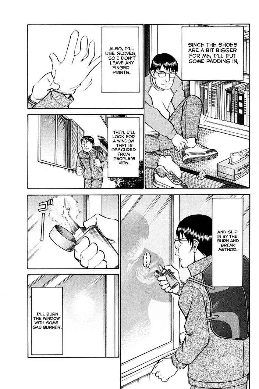 Q.E.D chapter 47 page 15