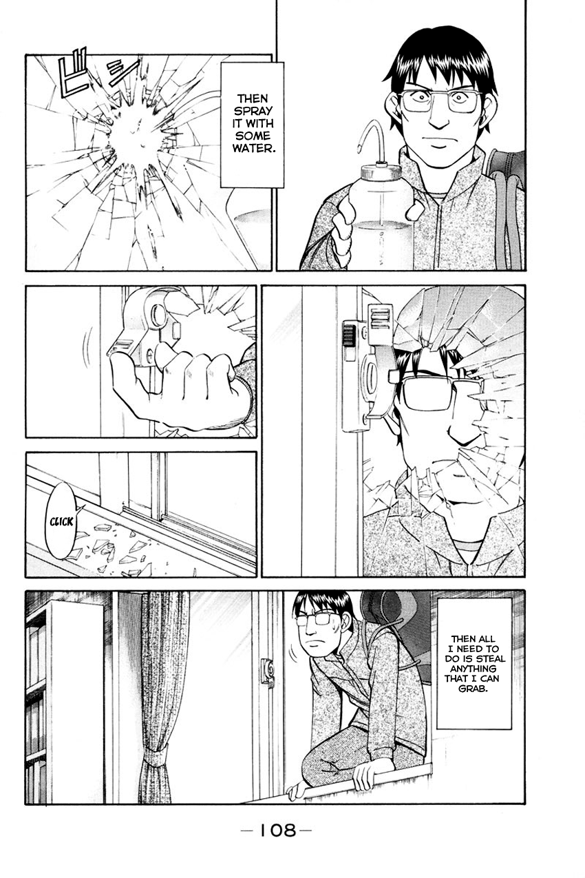 Q.E.D chapter 47 page 16