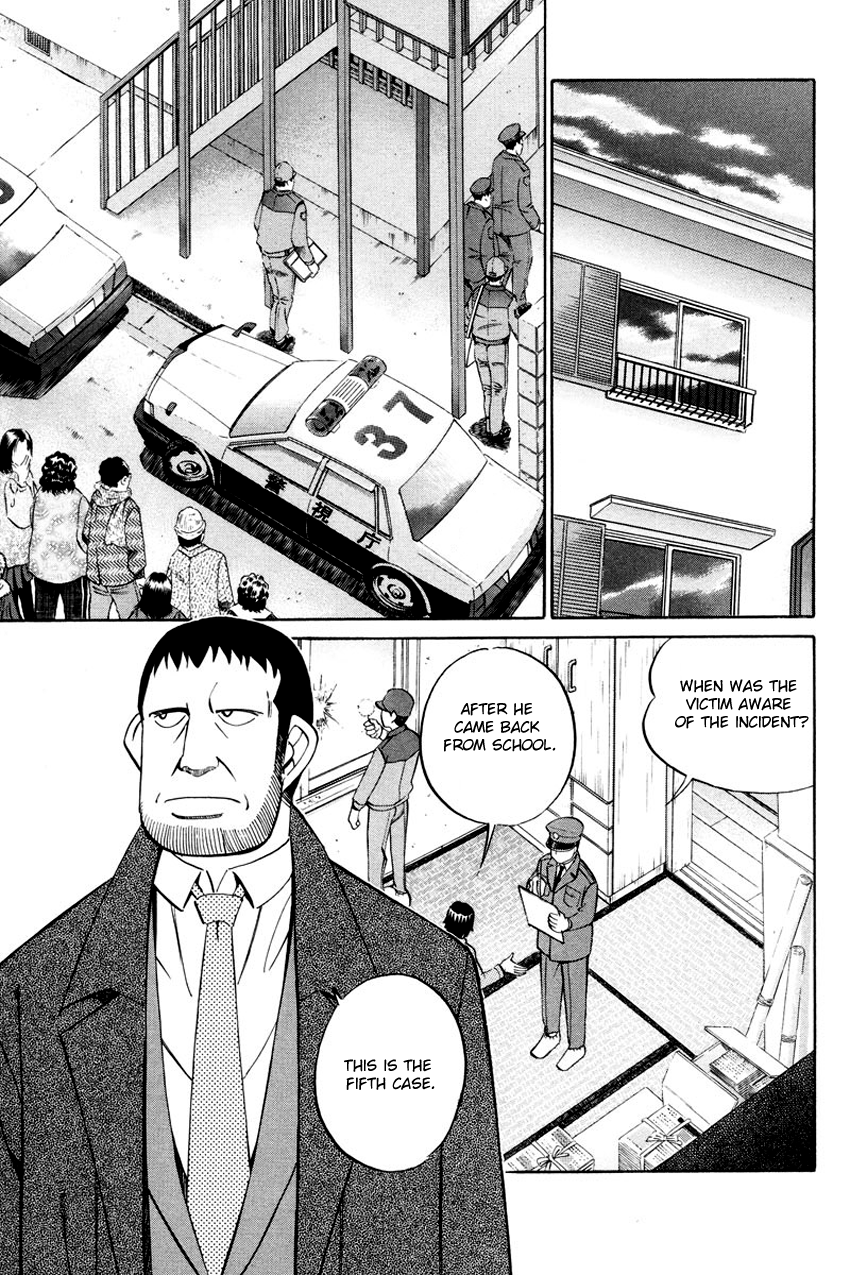 Q.E.D chapter 47 page 17