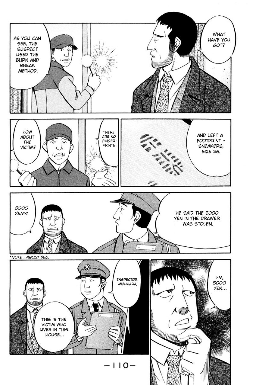 Q.E.D chapter 47 page 18