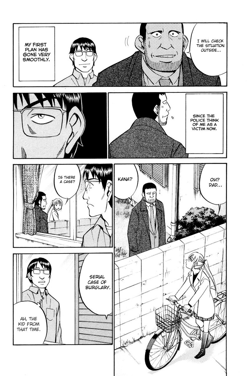 Q.E.D chapter 47 page 20