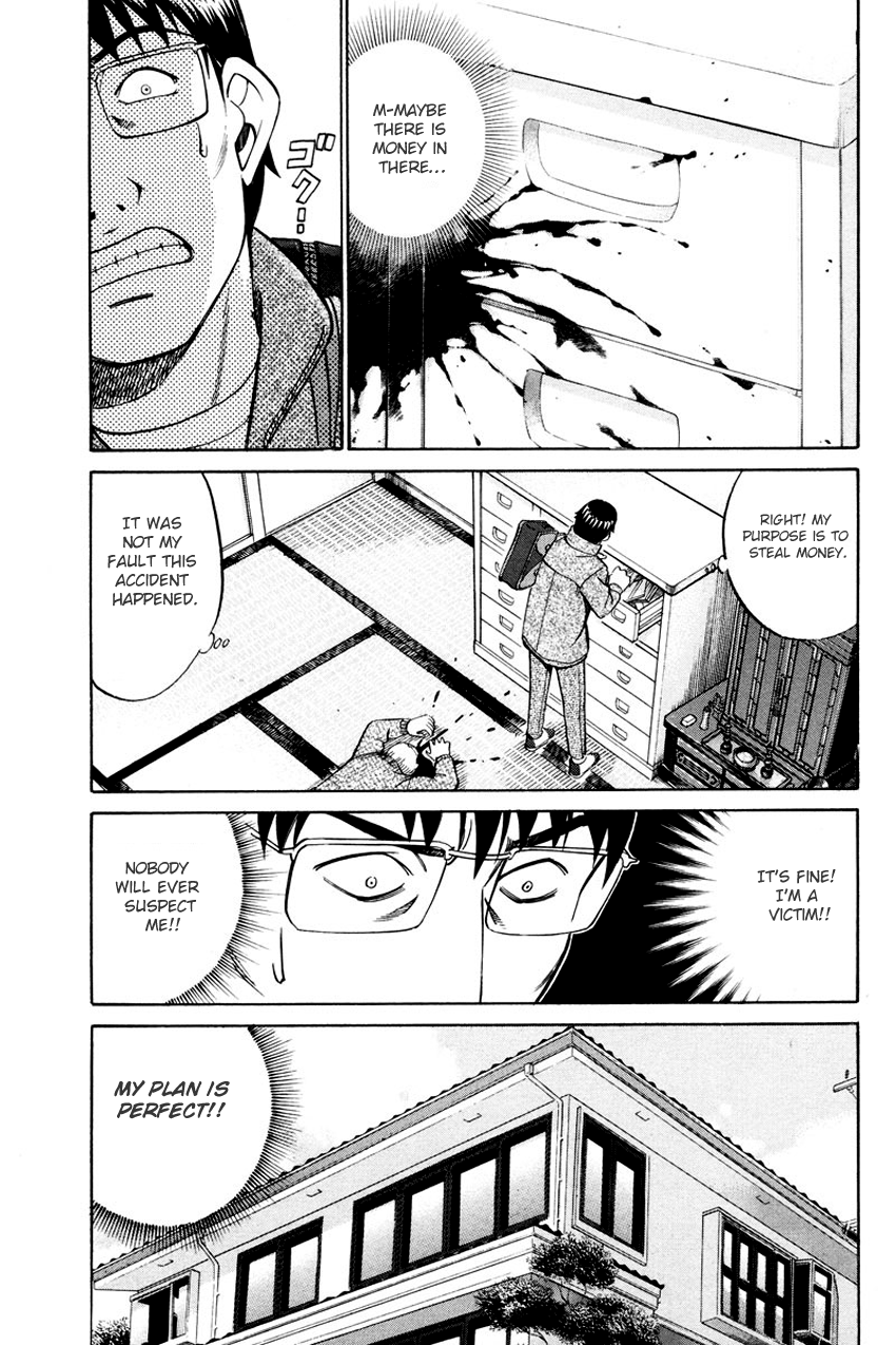 Q.E.D chapter 47 page 24