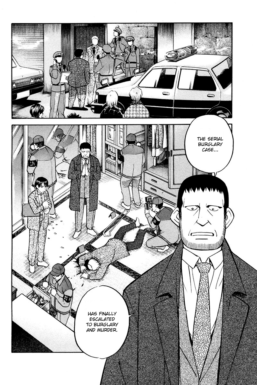 Q.E.D chapter 47 page 25