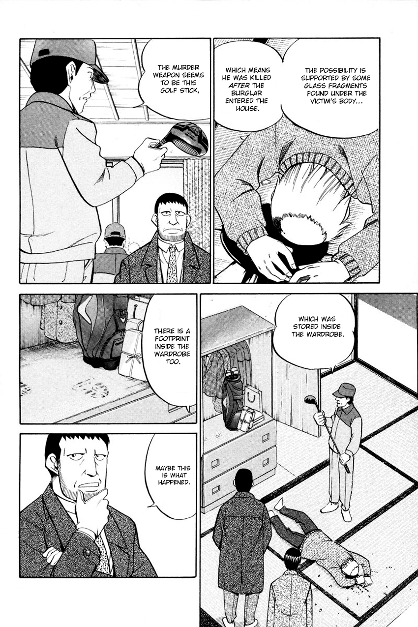 Q.E.D chapter 47 page 27