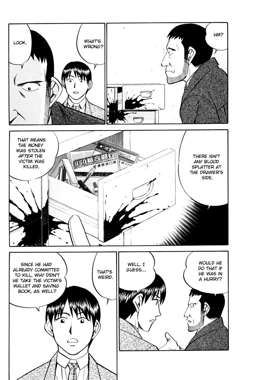 Q.E.D chapter 47 page 31