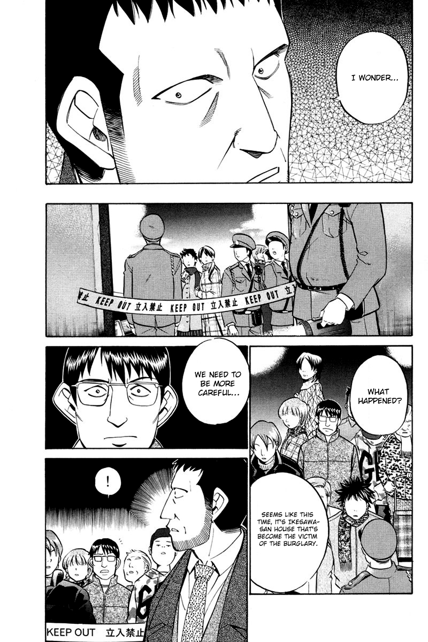 Q.E.D chapter 47 page 32