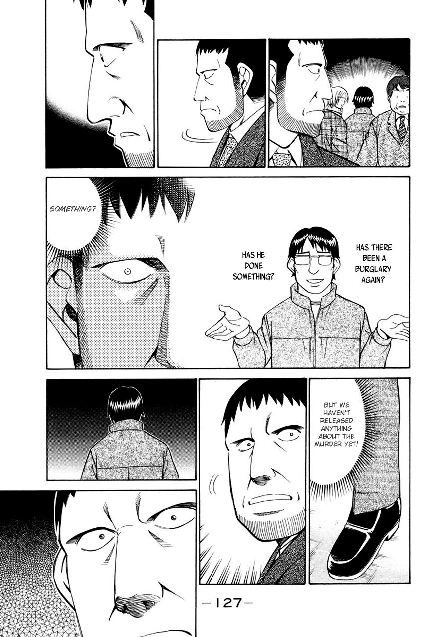 Q.E.D chapter 47 page 34